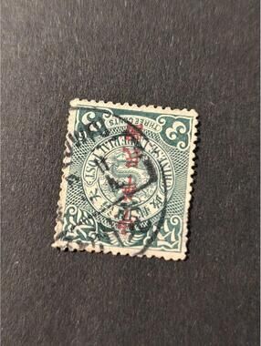 CHINA 166  USED - COILED DRAGON – INTERESTING CANCEL